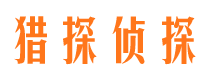 尼玛寻人公司